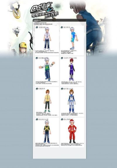 机结合的成 机结合的成