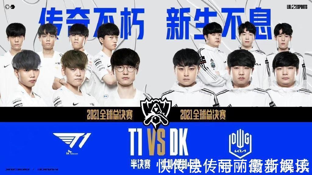 转会市场上 转会市场上