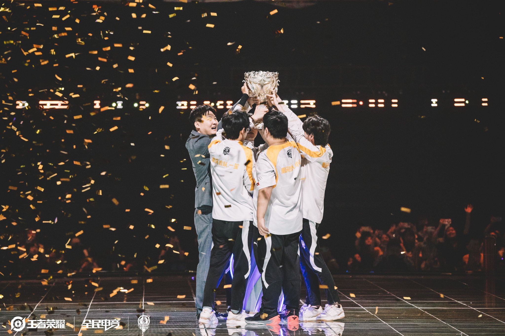 职业素养和 职业素养和