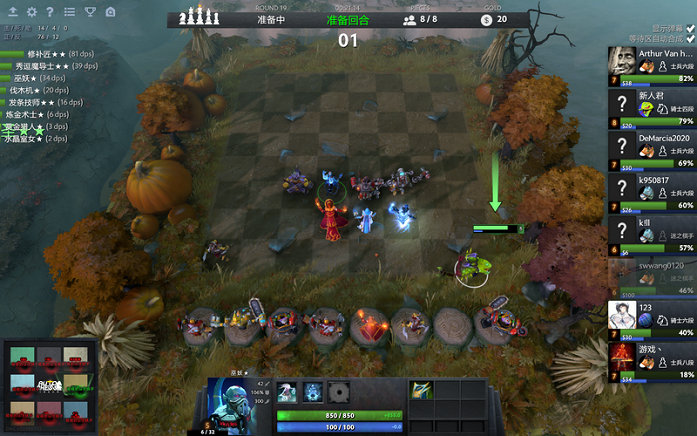 火箭大胜凯 火箭大胜凯