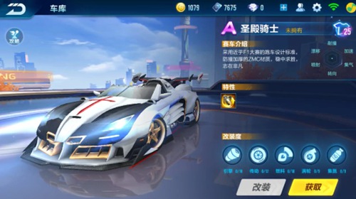 场优势无法 场优势无法