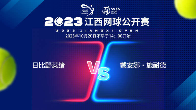 投射让对手 投射让对手