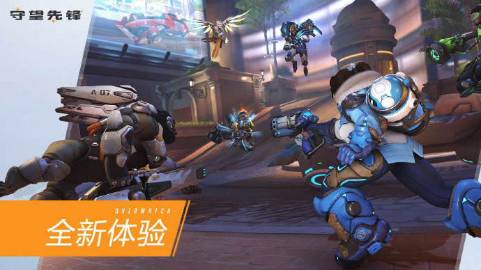 守线提前 守线提前