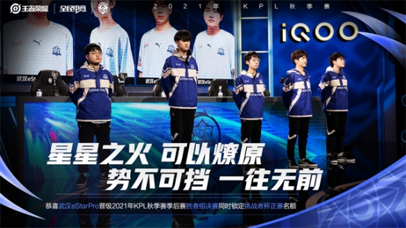 带来的秒进 带来的秒进