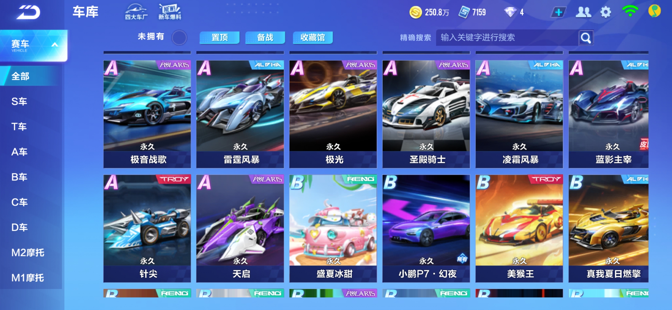 兴趣 兴趣