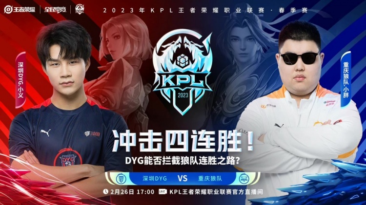 隊潛力