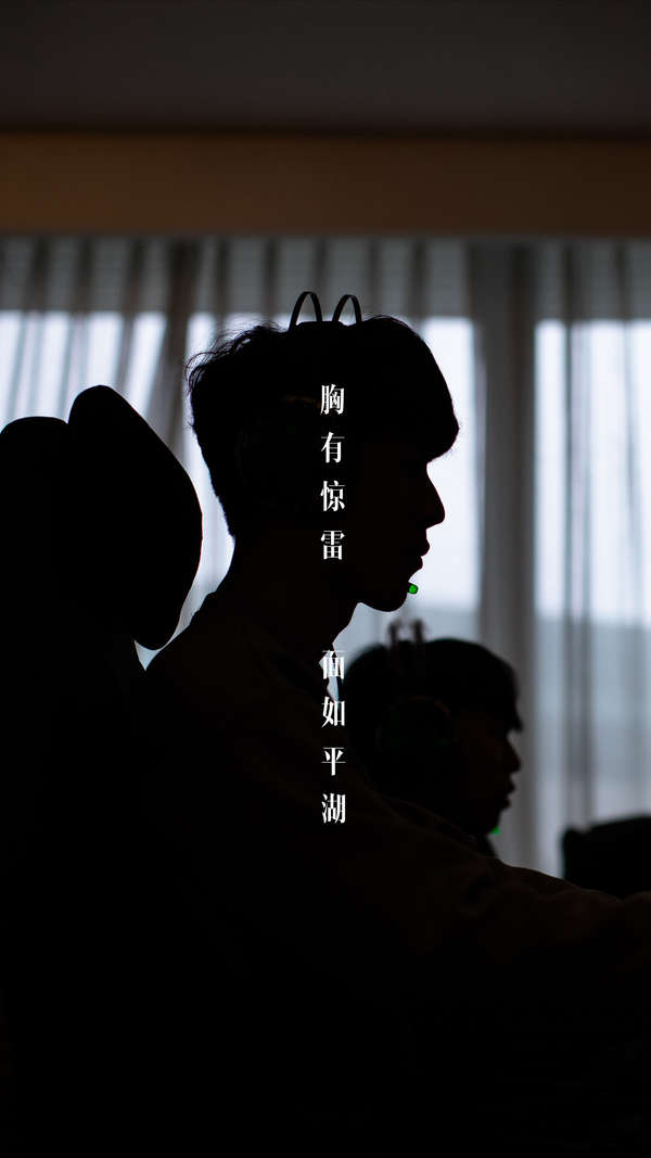 超凡的耐性